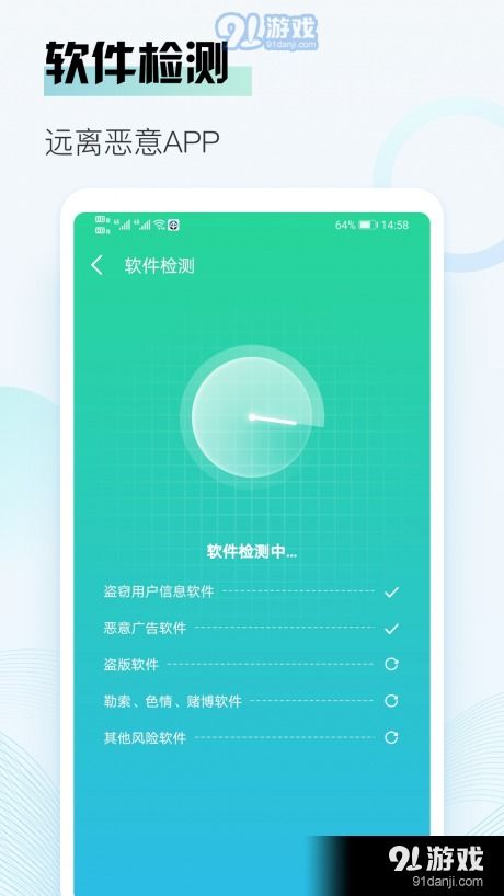 熊貓清理軟件評(píng)測(cè) 高效優(yōu)化與安全下載指南