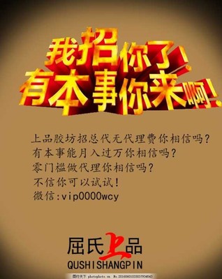 招募廣告設(shè)計圖與廣告設(shè)計代理，共創(chuàng)視覺營銷新篇章