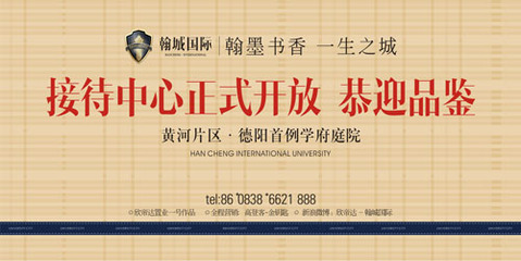 德陽哲美思廣告 專業(yè)廣告設(shè)計與傳媒代理服務(wù)，助力品牌高效傳播